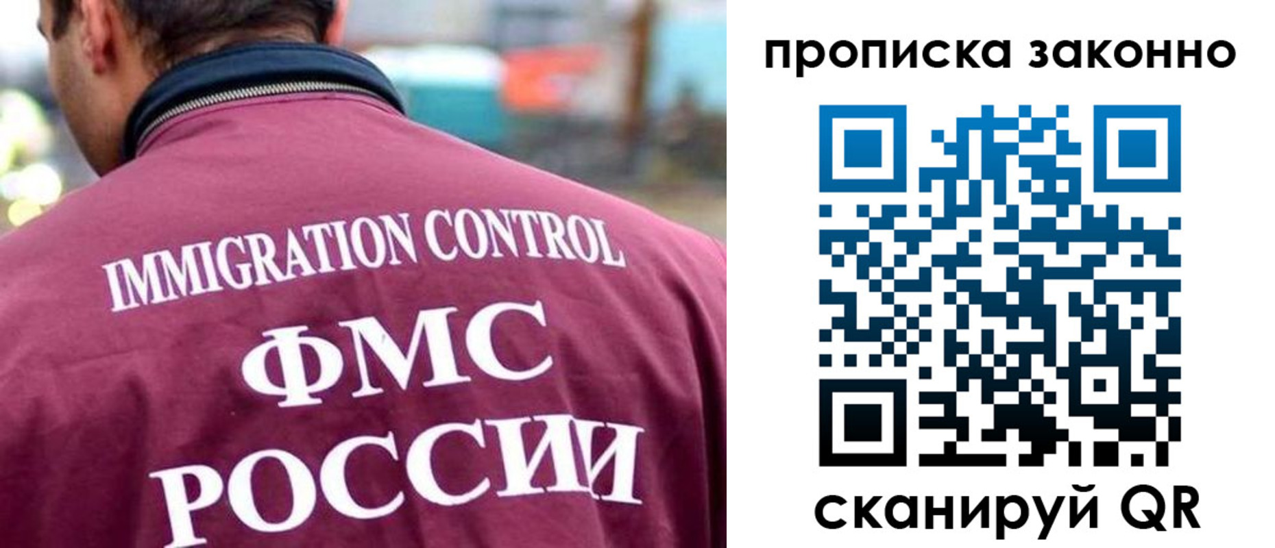 прописка штамп в Козельске
