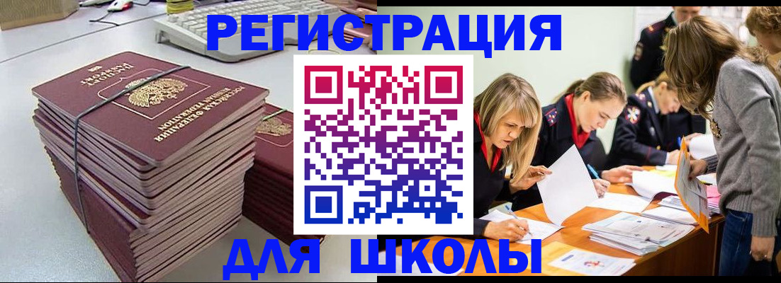 временная регистрация поиск в Козельске