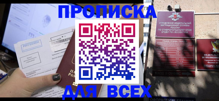 пропишу в квартире в Козельске