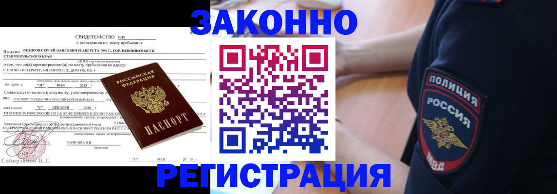 пропишу в квартире в Козельске